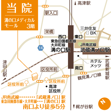 アクセスマップ